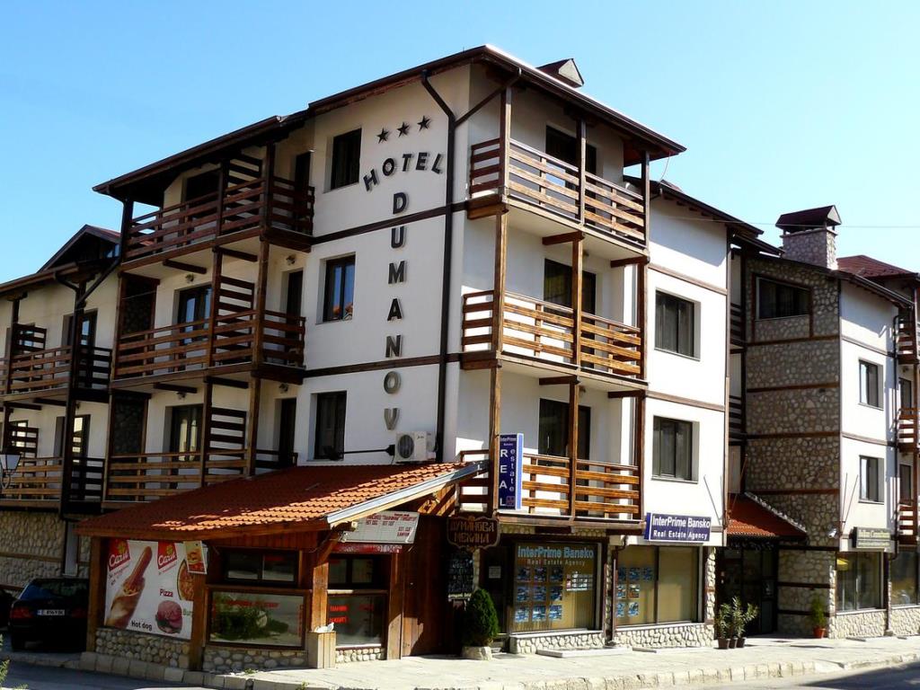 Altele