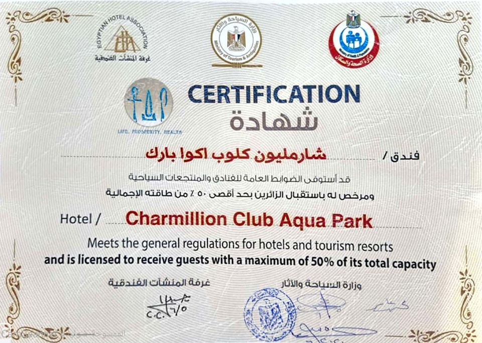 Charmillion  Clubaquapark_Certificate.jpg