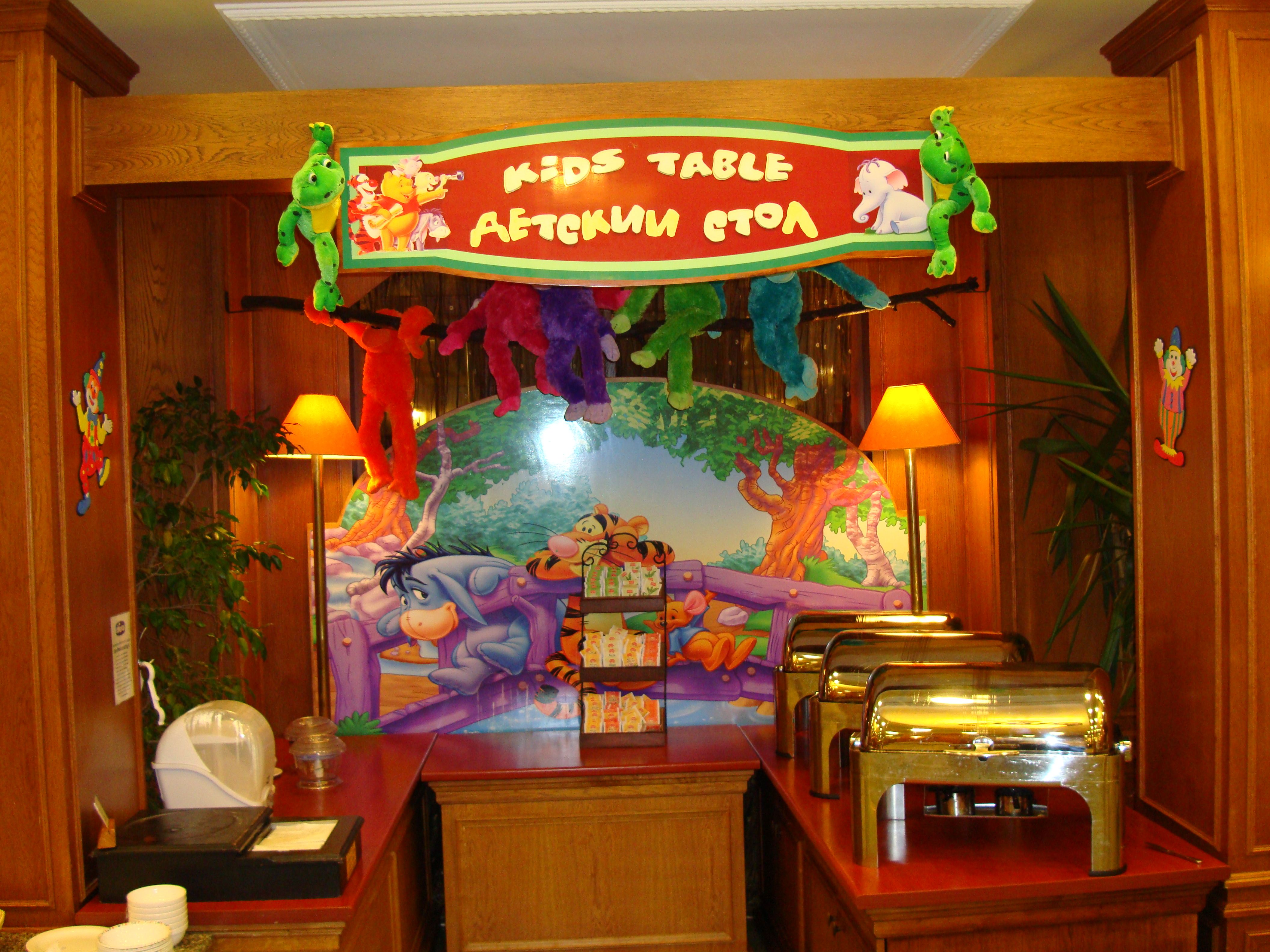 MAIN RESTAURANT