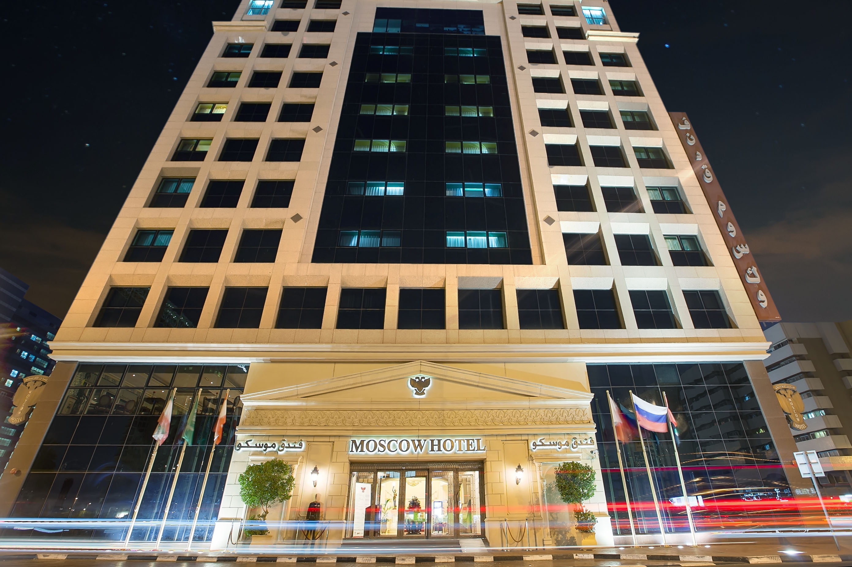 Main Building