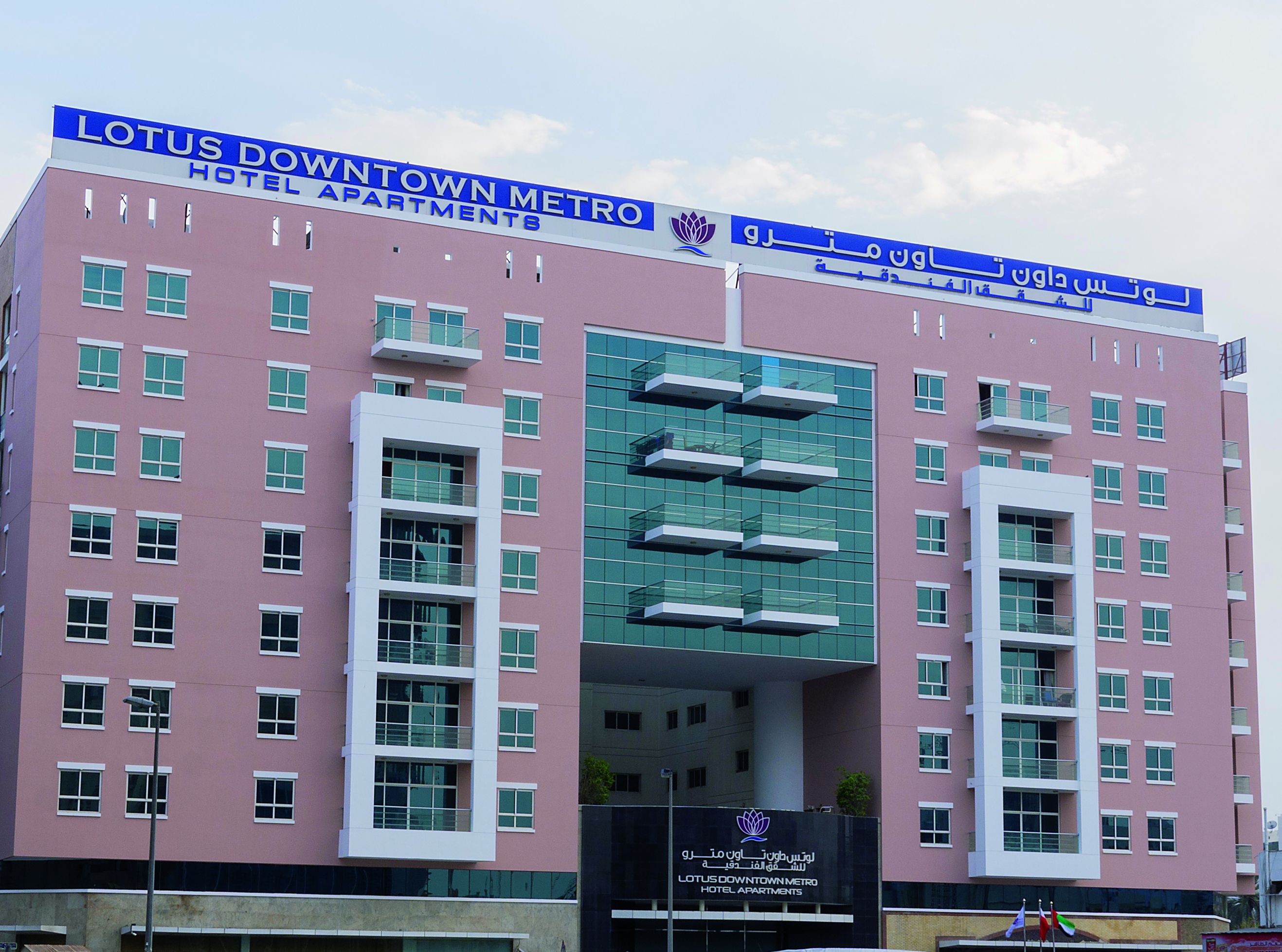Main Building
