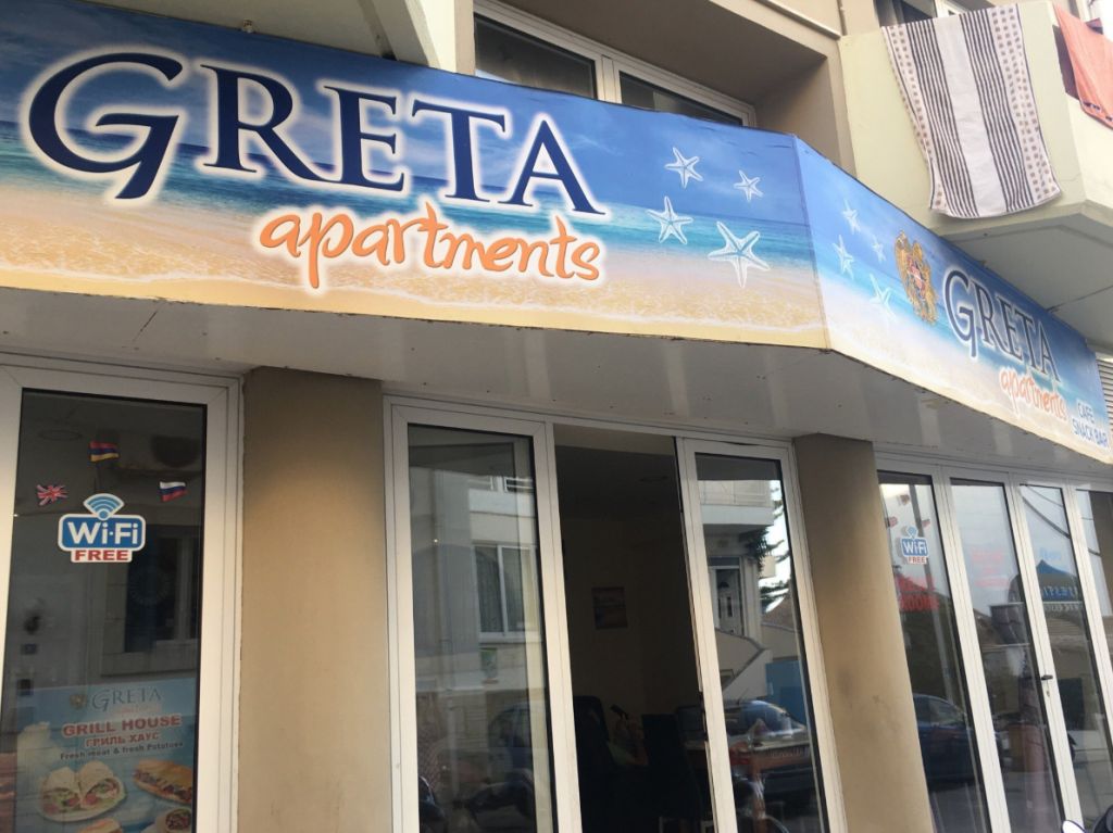 Clădirea principala