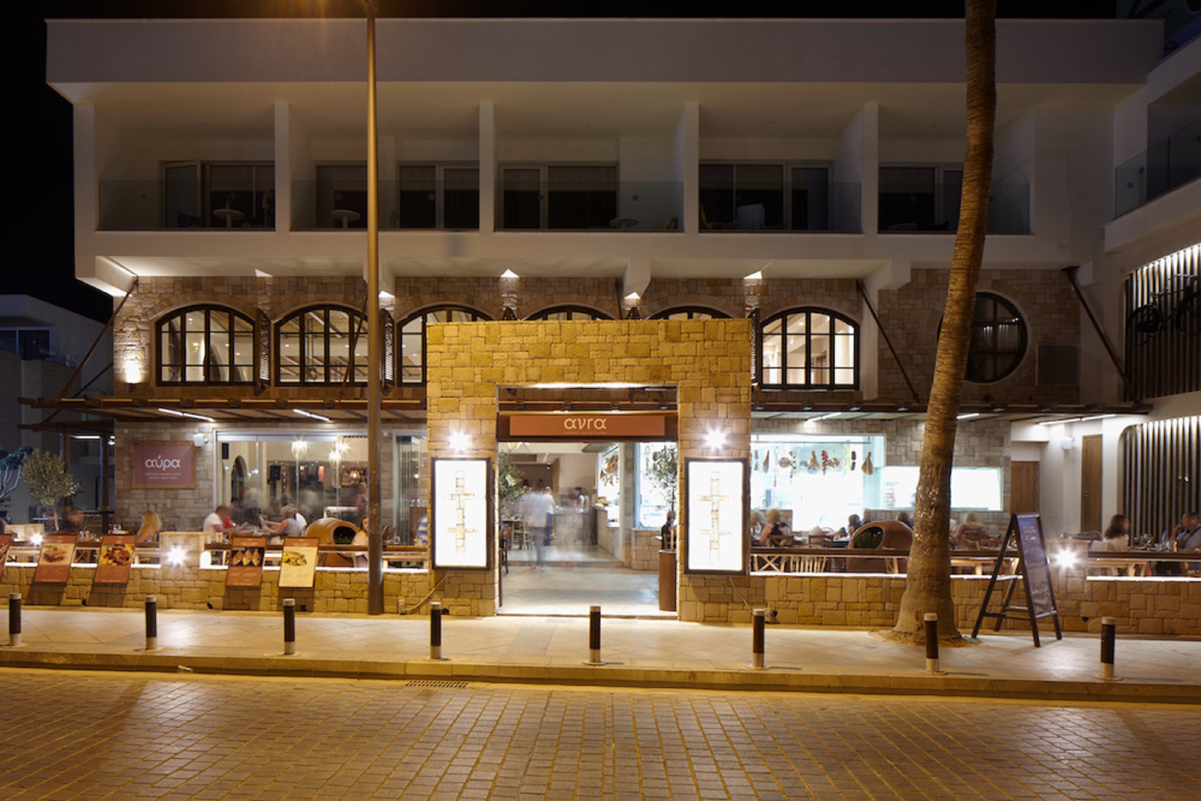 Avra Meze Restaurant