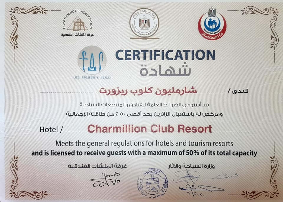 Charmillion Club Resort _Certificate.jpg
