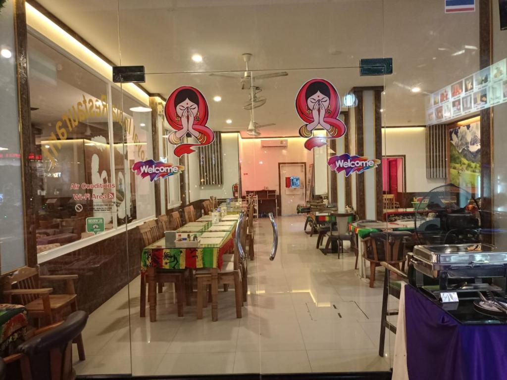 Main Restaurant