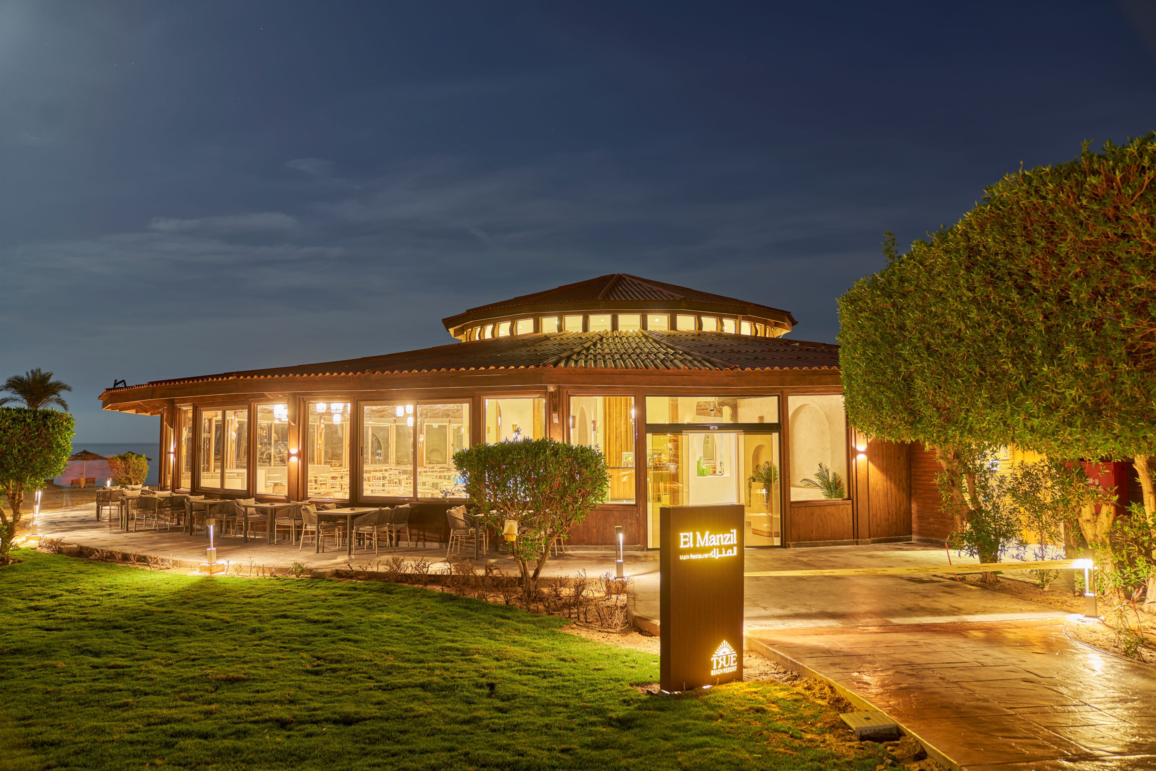 El Manzil :Main Restaurant