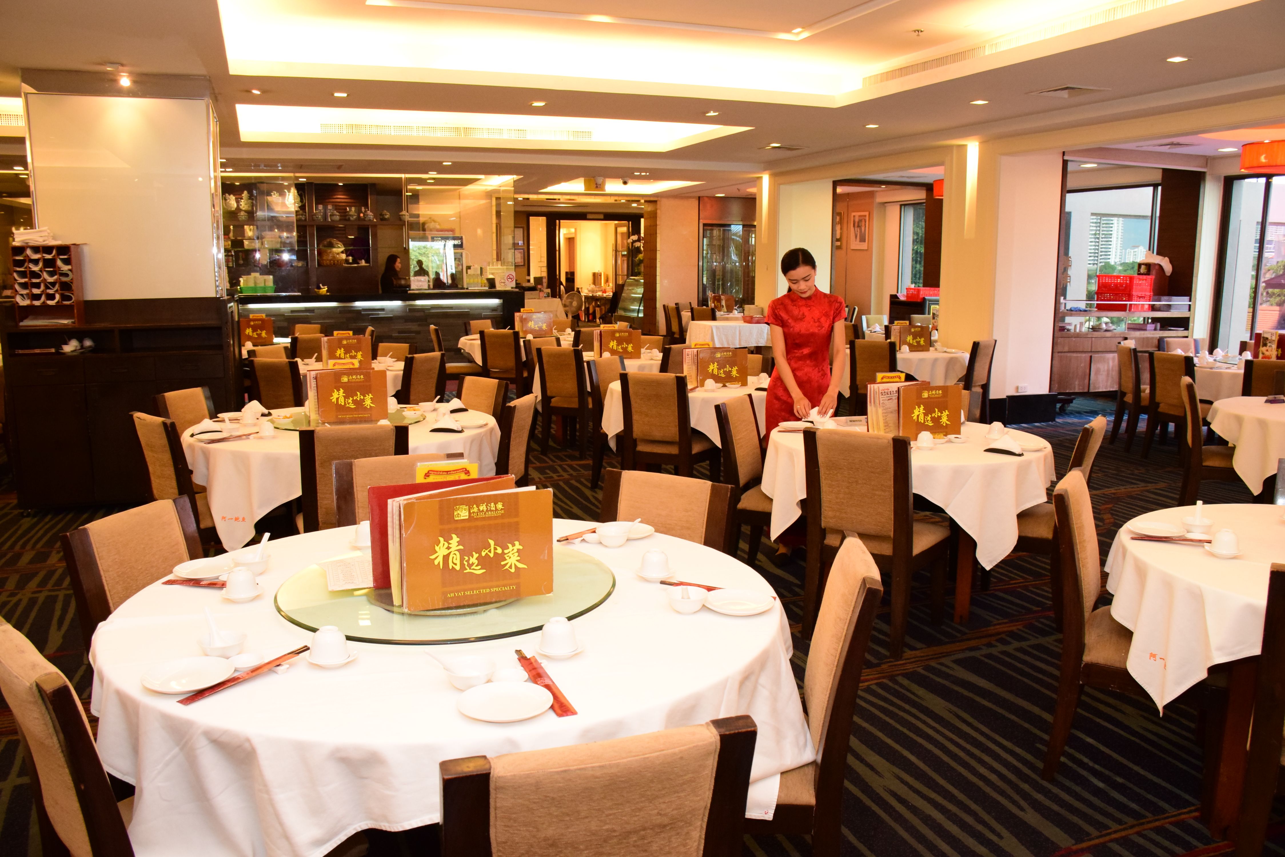 Ah Yat Abalone Forum Chinese Restaurant