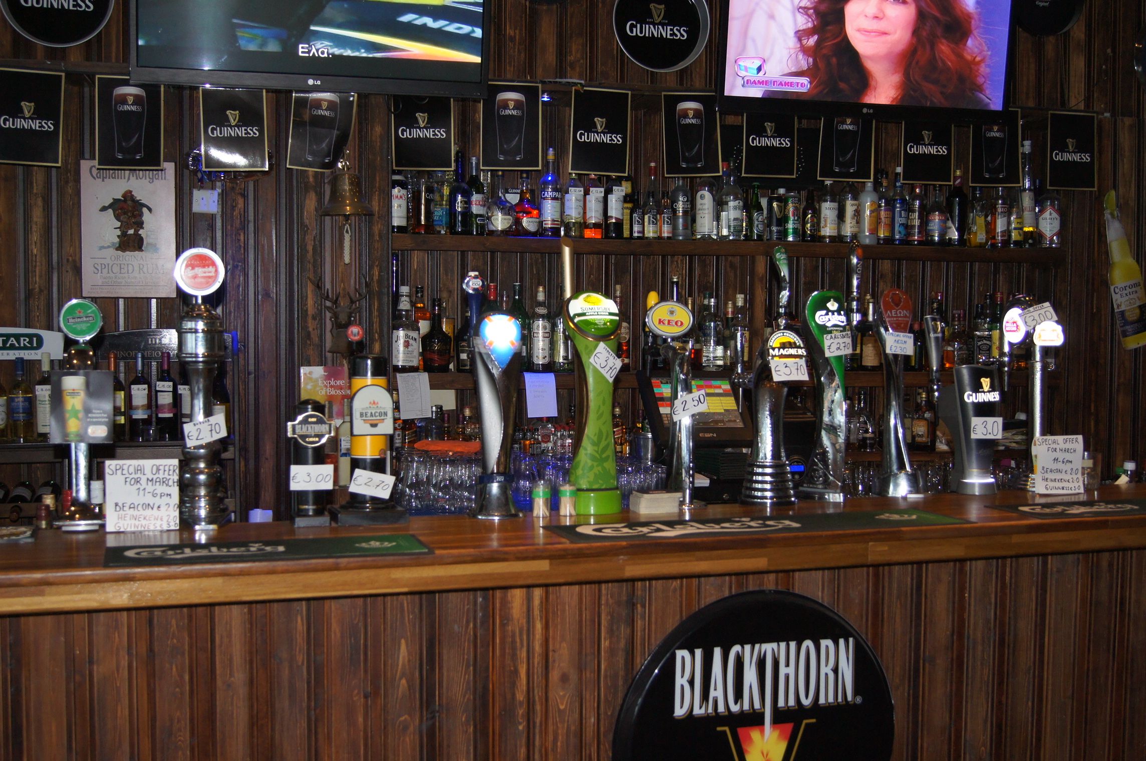 LITHOS BAR