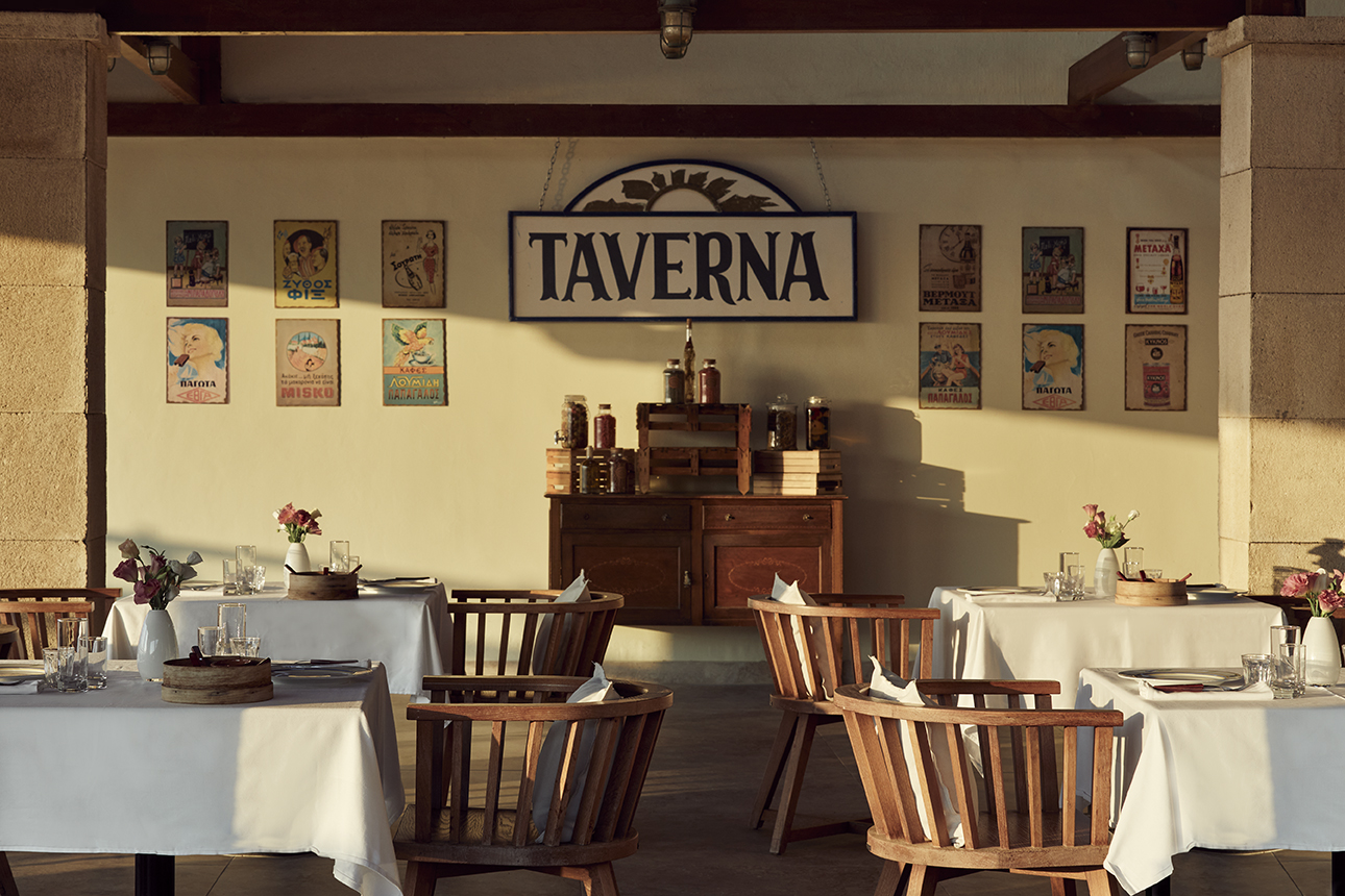 BAKALIKO TAVERNA