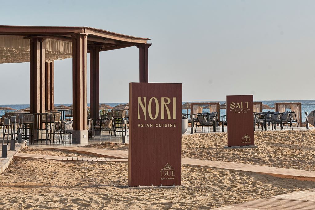 NORI: Asian Cusine  (Adults Only +16 years old)