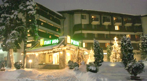 Bansko, Hotel Pirin, intrare.jpg
